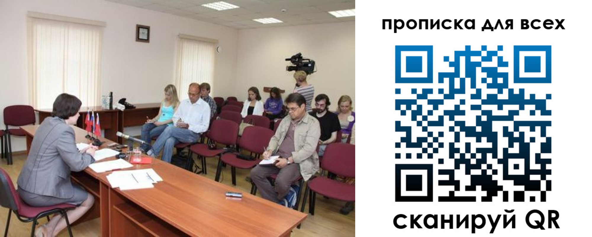 прописка от собственника в Сухом Логе