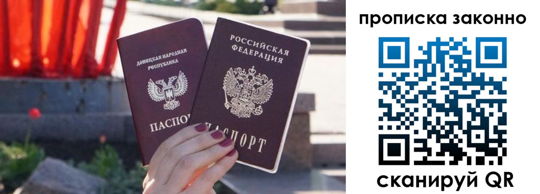 временная регистрация адрес в Сухом Логе