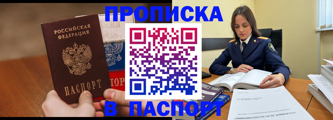 регистрация для школы в Сухом Логе