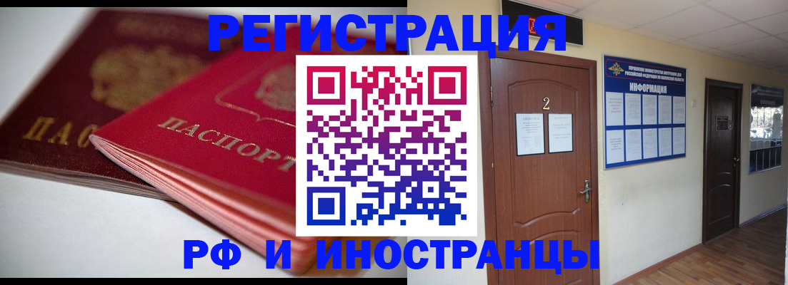 временная регистрация адрес в Сухом Логе