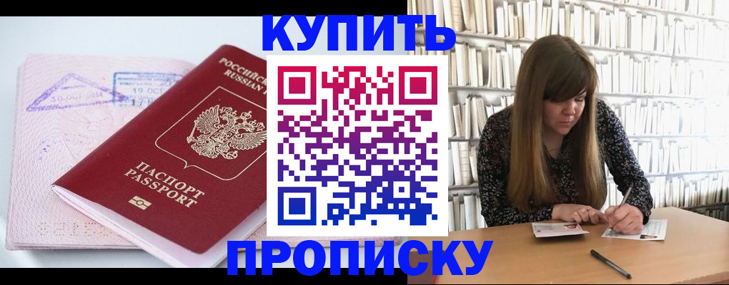 пропишу в квартире в Сухом Логе