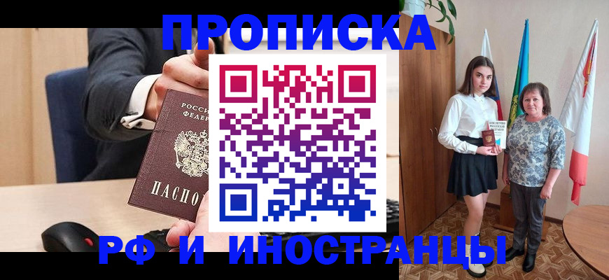регистрация в Сухом Логе