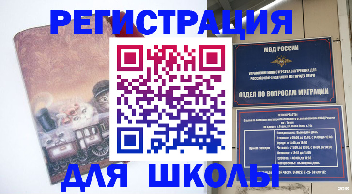 пропишу в квартире в Сухом Логе