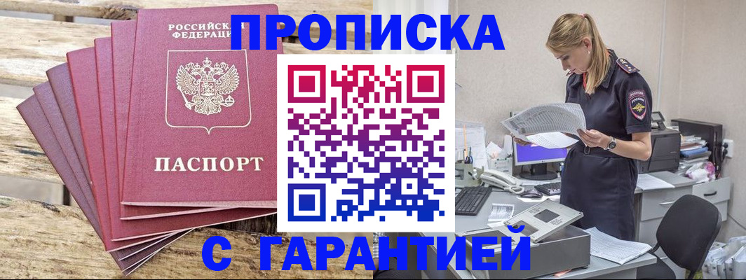 временная регистрация госуслуги в Сухом Логе