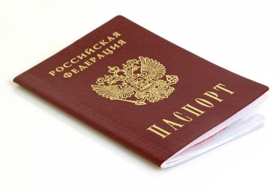 прописка в Сухом Логе